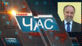 Екологічна ситуація у краї