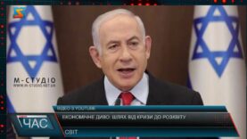 Економічне диво: шлях від кризи до розквіту