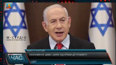 Економічне диво: шлях від кризи до розквіту