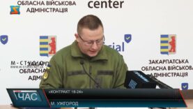 «Контракт 18-24»