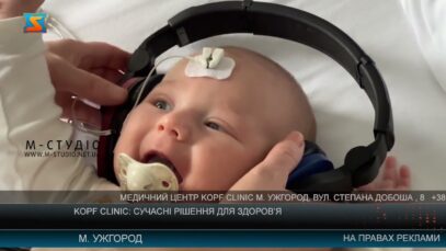 Kopf Clinic: сучасні рішення для здоров’я