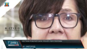 Нестача робочої сили: реалії і перспективи