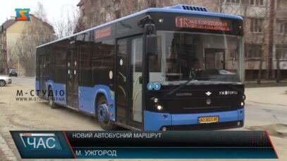 Новий автобусний маршрут