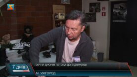 Партія дронів готова до відправки