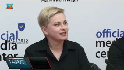 Презентували освітню грантову програму для жінок