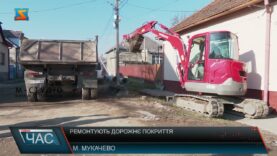 Ремонтують дорожнє покриття