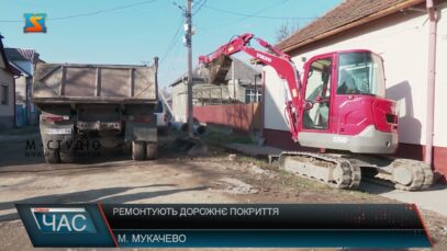 Ремонтують дорожнє покриття