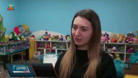 Соціальний центр для дітей