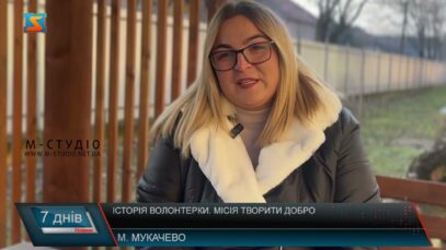 Історія волонтерки. Місія творити добро
