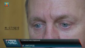 Стратегічні рішення