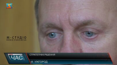 Стратегічні рішення