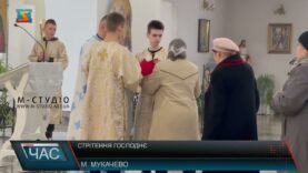 Стрітення Господнє