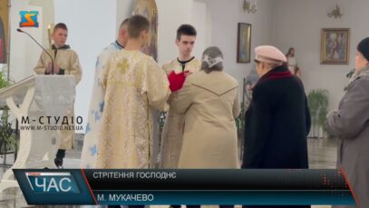 Стрітення Господнє