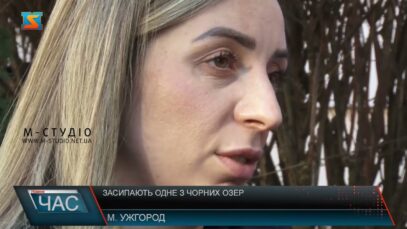 Засипають одне з Чорних озер