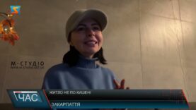 Житло не по кишені