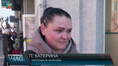 Життя в Україні. Проблеми та шляхи подолання