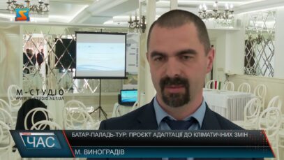 Батар-Паладь-Тур: проєкт адаптації до кліматичних змін