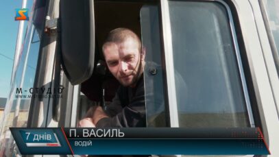 Доступність громадського транспорту