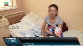 Екстремальні пологи