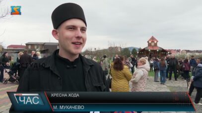 Хресна хода