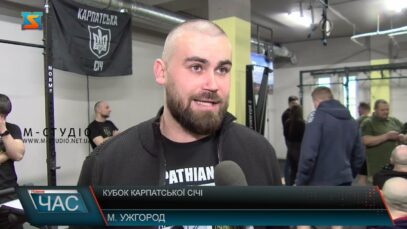 Кубок Карпатської січі