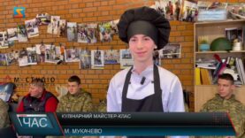 Кулінарний майстер-клас