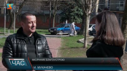 Місячник благоустрою