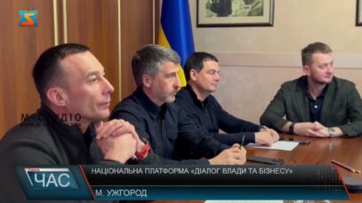 Національна платформа «Діалог влади та бізнесу»