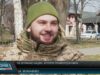 Не втрачає надію. Історія прикордонника
