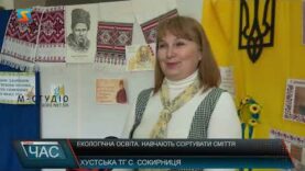 Освітній інклюзивний проєкт