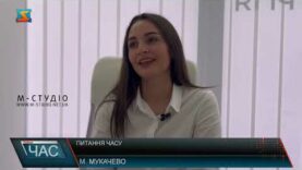 Питання часу