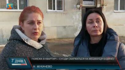 Пожежа в квартирі – сусіди скаржаться на мешканця будинку