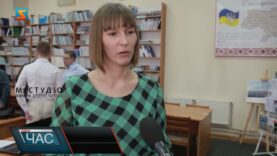 Презентували біобібліографічний покажчик