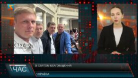 Програма “ЧАС”