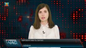 Програма “ЧАС”