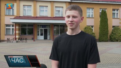 Програма “ЧАС”