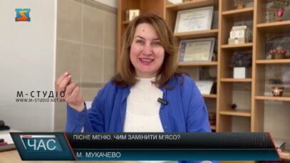 Пісне меню. Чим замінити м’ясо?