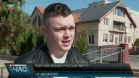 Розробка безбар’єрного маршруту