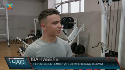 Сильні тілом та духом. Пауерліфтери на п’єдесталі