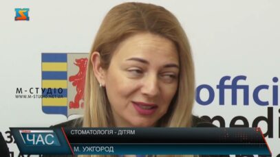 Стоматологія – дітям