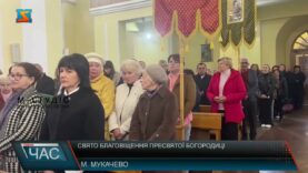 Свято Благовіщення Пресвятої Богородиці