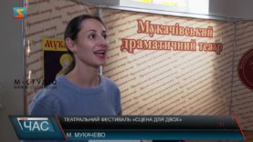 Театральний фестиваль «Сцена для двох»