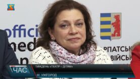 Тиждень «Театр – дітям»