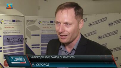 Ужгородський замок оцифрують