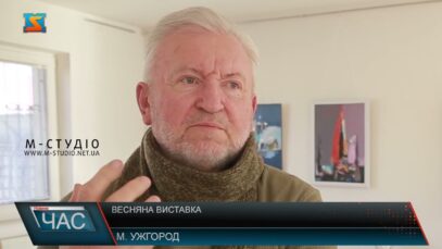 Весняна виставка