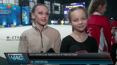 Всеукраїнські змагання з гімнастики