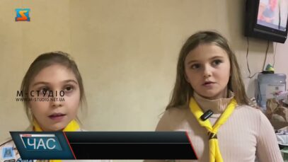 З любов’ю для захисників