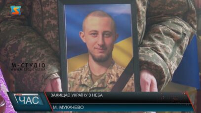 Захищає Україну з неба