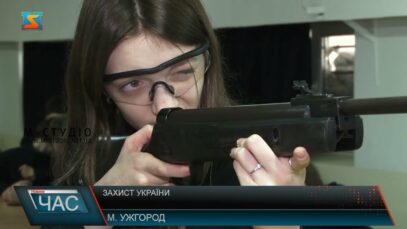 Захист України