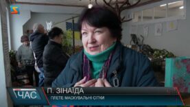 Захист військових. Плетуть маскувальні сітки